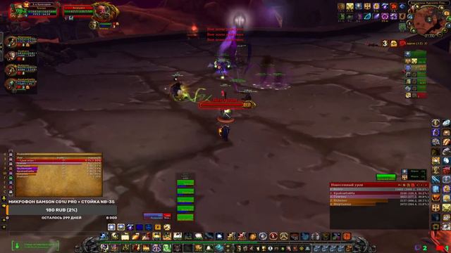 [WOW 3.3.5a Sirus Нелтарион х3] Хроники Темчка {Чилим+Общение} смотреть онлайн