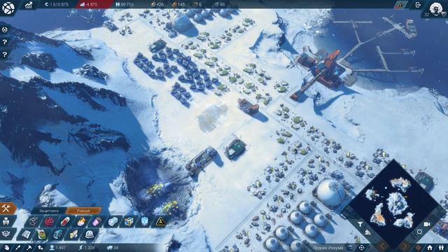 Anno 2205 ➣ 13:  Биржа