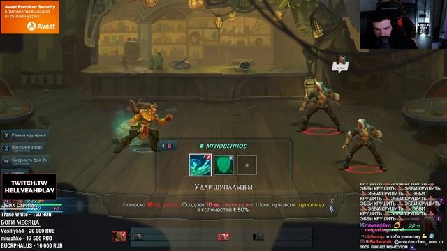 HellYeahPlay играет в Ruined King: A League of Legends Story смотреть онлайн