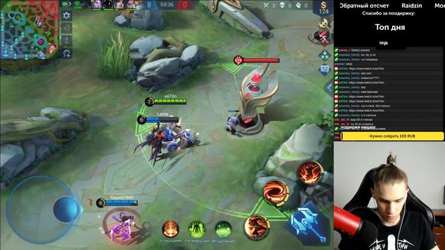 Отжымаюсь 10 раз за 1 мат / Mobile legends с Харон 'ом смотреть онлайн