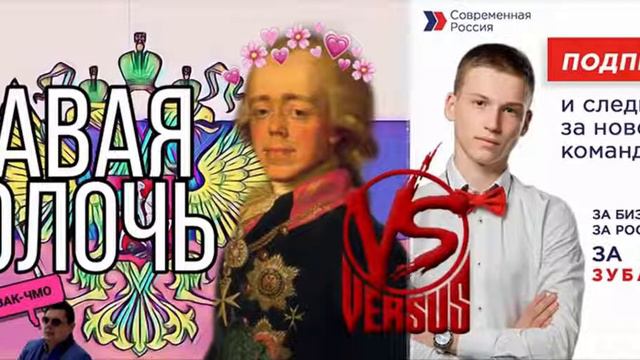 ДЕБАТЫ | Правая Cволочь vs Современная Россия смотреть онлайн