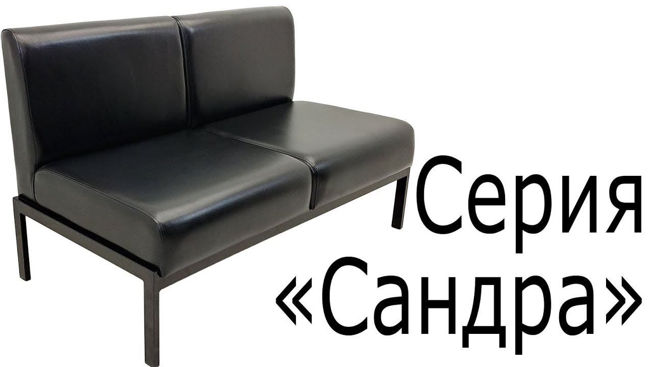 Сандра смотреть онлайн