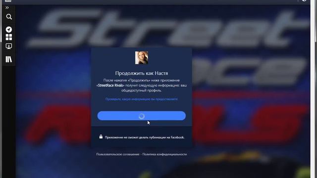 Facebook Gameroom обзор программы