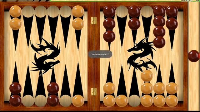 Играем в короткие нарды (урок 1) смотреть онлайн