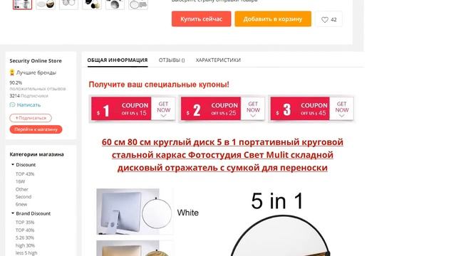 Портативный круговой стальной каркас для фотостудии Свет Mulit смотреть онлайн