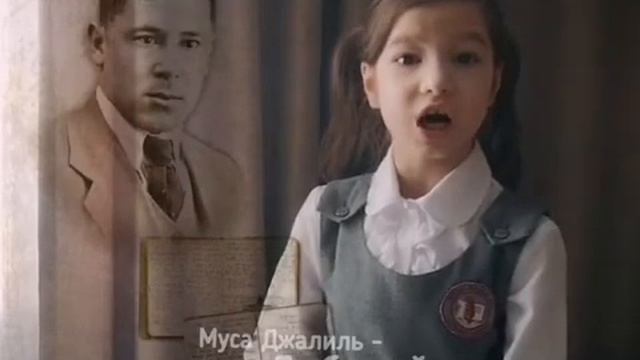 Муса Джалиль - Любимой смотреть онлайн