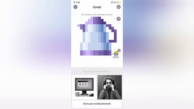Мои работы в игре pixel art смотреть онлайн