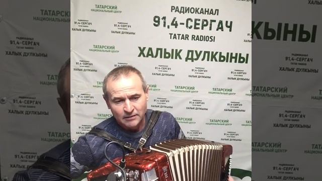 Наиль Гаязетдинов(Кочко-Пожарки)-"Жидегэн чишмэ",@suiksutv смотреть онлайн