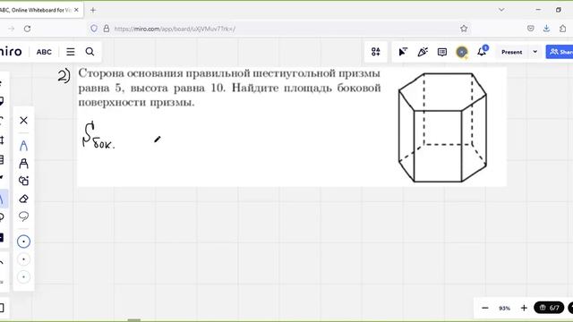 Задача 2 1 смотреть онлайн