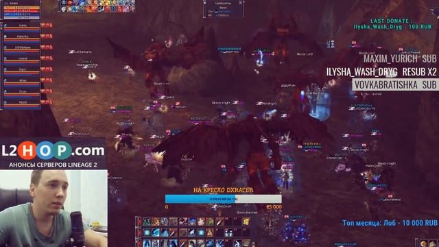 КОГДА ЗАШЕЛ НА ЭВРОПЕЙСКИЙ СЕРВЕР LINEAGE2 смотреть онлайн