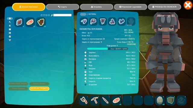PixArk. Часть 36. Дела водопроводные. смотреть онлайн