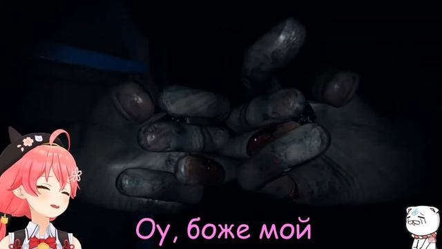 Miko and BooBA~ [Hololive Ru Sub] смотреть онлайн