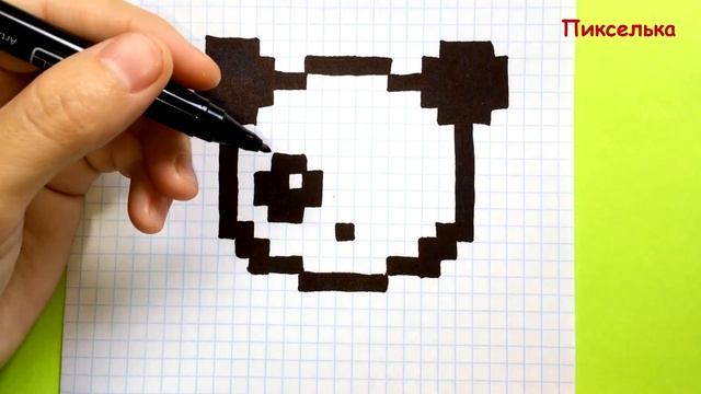 Как Рисовать Панду в Кружке по Клеточкам ♥ Рисунки по Клеточкам смотреть онлайн