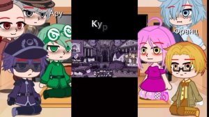 |Реакция жителей земли королей на ТТ||6/?||13 карт|