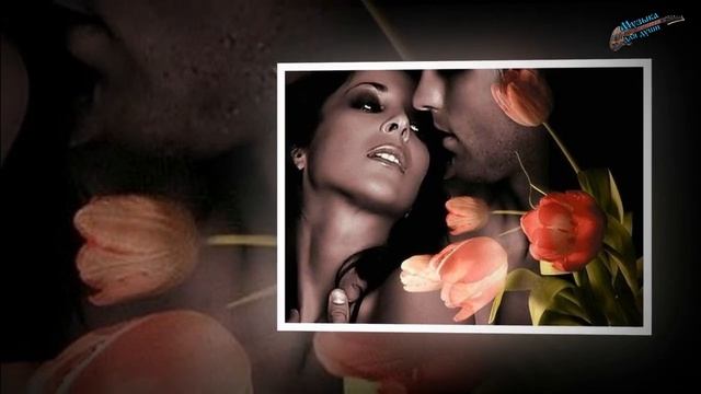 Музыка и песни в машину Любовь с тобою,судьбой нам дана.mp4 смотреть онлайн