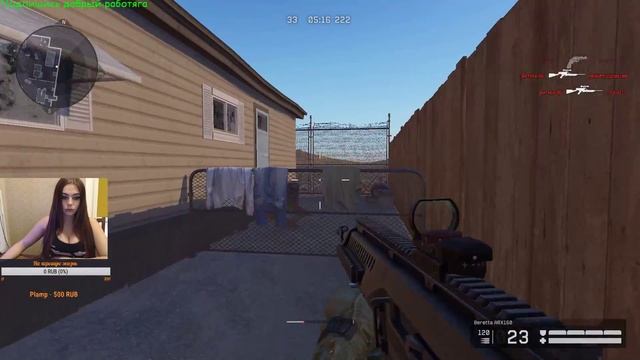 Warface[Варфейс]: Соуп: 8Bit: