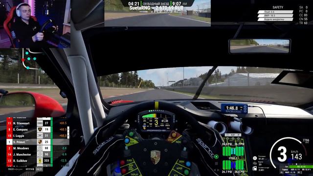 Прохождение Карьеры | MOZA R9