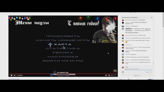 ПОДАРИЛ 10 МИЛЛИОНОВ SAMP СТРИМЕРШЕ НА НОВЫЙ ГОД!!! смотреть онлайн