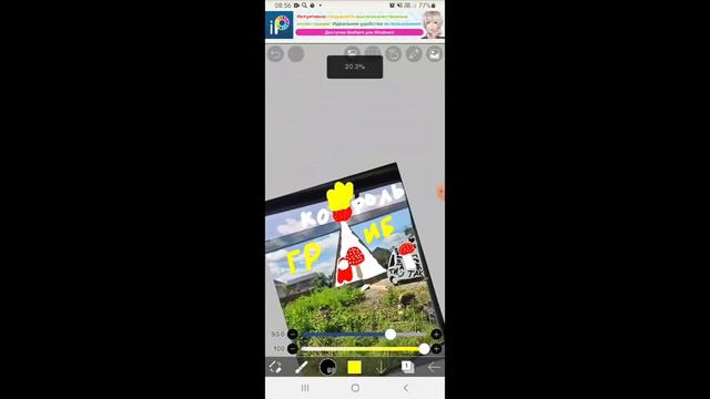 Тик так любит грибы смотреть онлайн