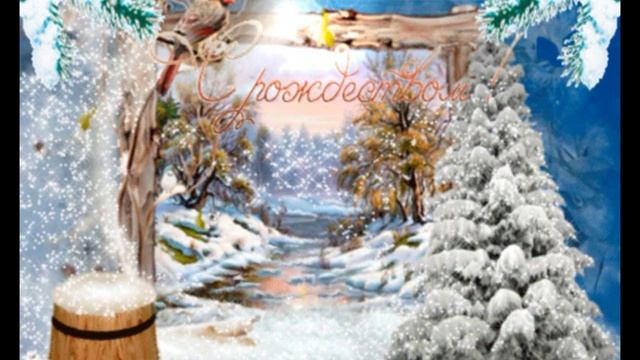 Рождественская мелодия. Можно рассуждать и о чём -то думать и мечтать под эту мелодию смотреть онлайн