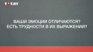 Люди с синдромом Аспергера | Неудобные вопросы