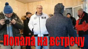 Анапа Гостагаевская  Встреча блогеров