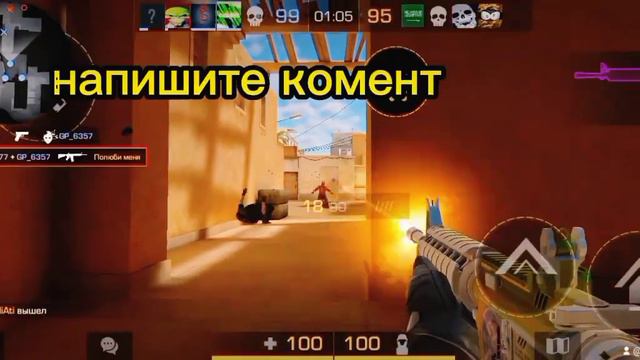 фраг мувик смотреть онлайн