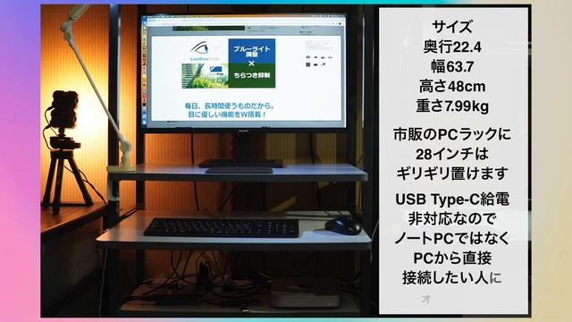043【5年保証】PHILIPSフィリップス 4K 28インチ IPSモニターを徹底検証!!［288E2A/11］4K動画編集にオススメ。 смотреть онлайн