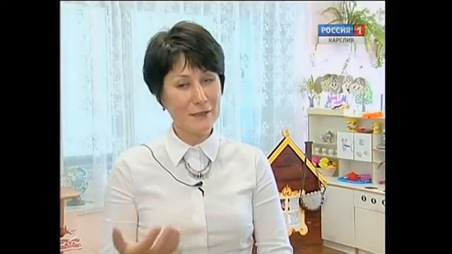 Республика Карелия | Визитная карточка. Балдесова Н.Б. смотреть онлайн