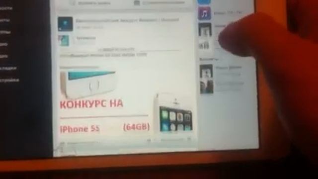 Бесплатный Общий Аккаунт Appstore | iAccount смотреть онлайн