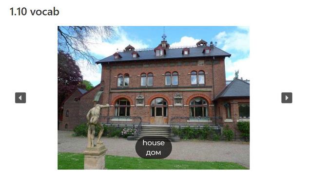 Обязательный словарь к курсу английской фонетики, часть 5 смотреть онлайн