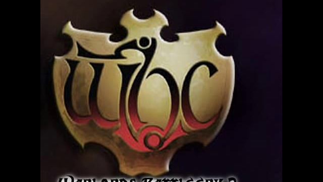 Warlords Battlecry 2 Soundtrack: Ambient 2 смотреть онлайн