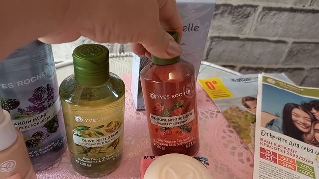 ИВ РОШЕ.?Один заказ отправили обратно?.Два отличных подарка? смотреть онлайн