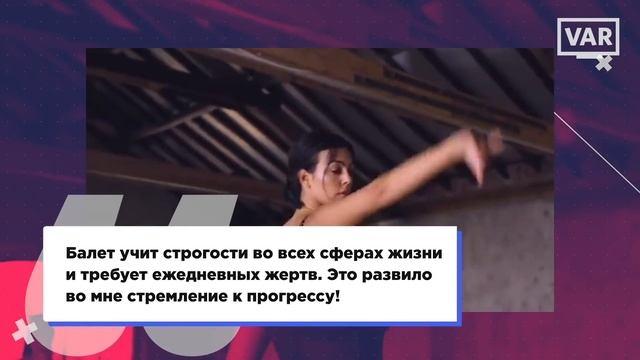 ЧТО СКРЫВАЕТ ДЖОРДЖИНА РОДРИГЕС? - Невеста КРИШТИАНУ РОНАЛДУ смотреть онлайн