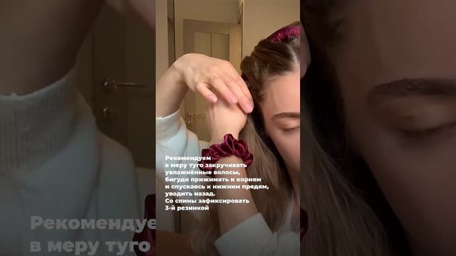 Часть 3. Ошибки. Натяжение волос при закручивании смотреть онлайн