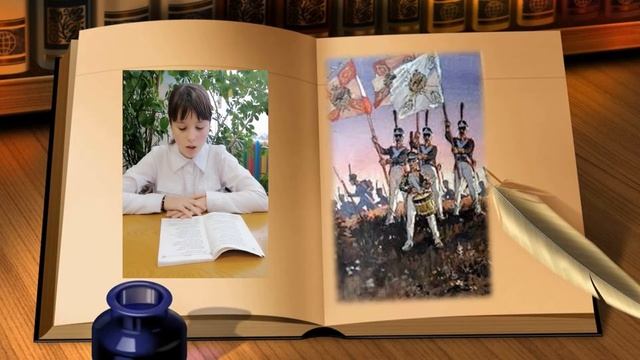 Громкое чтение по книге М Лермонтова "БОРОДИНО" смотреть онлайн