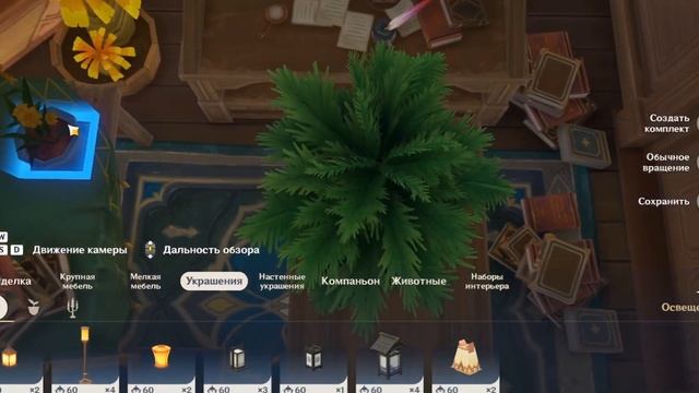Идея комнаты для Тигнари (Чайник Безмятежности) ❤️ смотреть онлайн