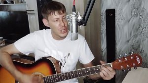 Дождик (дворовая песня под гитару)