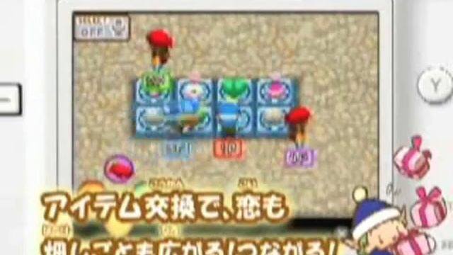Harvest Moon: Sparkling Sun and Friends Trailer смотреть онлайн