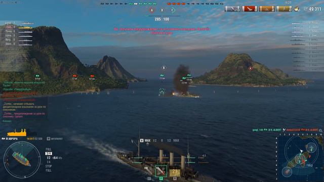 World of Warships ● Отличный нагиб на Авроре! смотреть онлайн