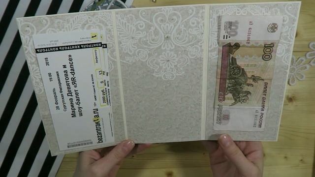 Открытки: 23 февраля и юбилей, папка для детских документов. Скрапбукинг смотреть онлайн