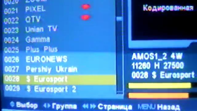 Как удалить каналы на тюнере Star Track смотреть онлайн