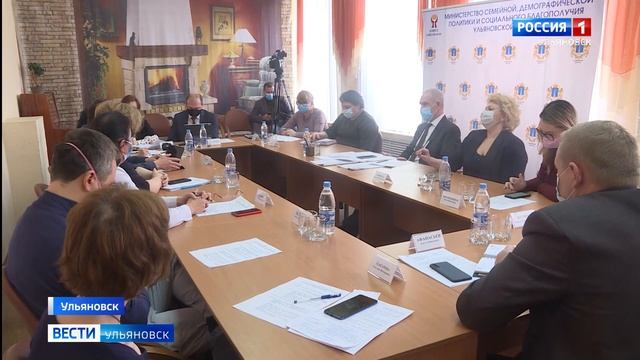 Особая социальная защита смотреть онлайн