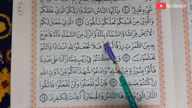 UNTUK PEMULA BELAJAR MEMBACA MENGAJI Al QURAN SURAT AL-BAQARAH AYAT 21-24 SECARA TARTIL #PART 6 смотреть онлайн