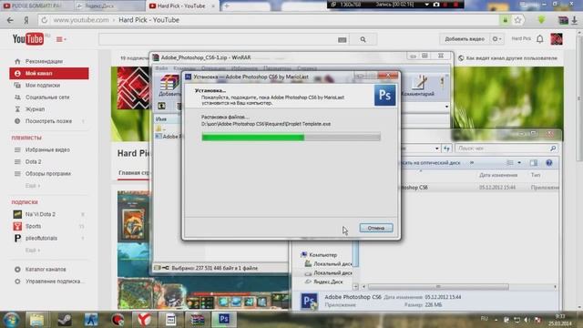 Где скачать Adobe Photoshop CS6?русифицированный и крякнутый?? смотреть онлайн