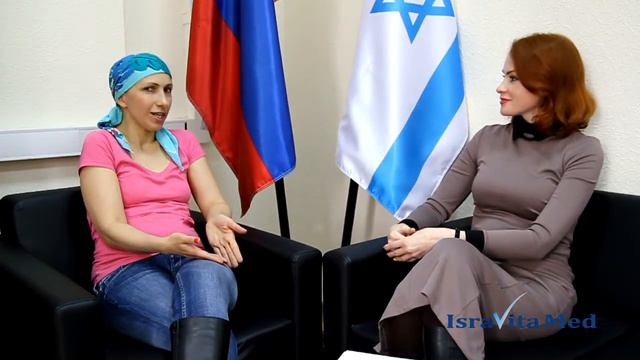 Рассказ Ольги Филипповой о лечении в Израиле