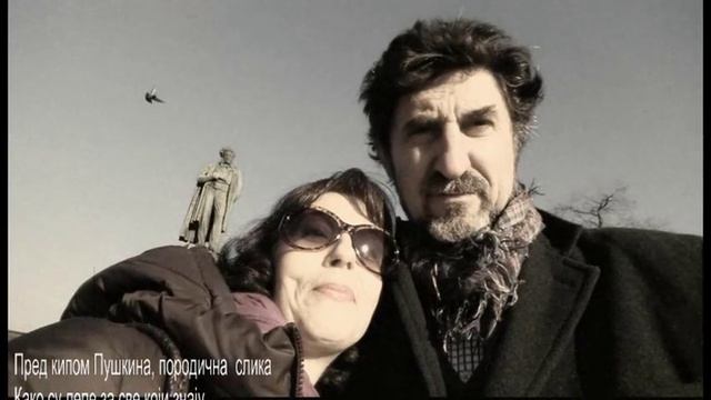 На фоне Пушкина снимается семейство - Пред кипом Пушкина смотреть онлайн