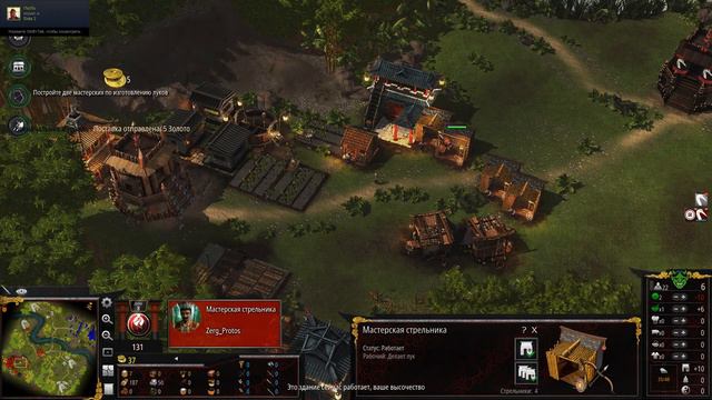 Stronghold warlords первый взгляд (хардкор) смотреть онлайн