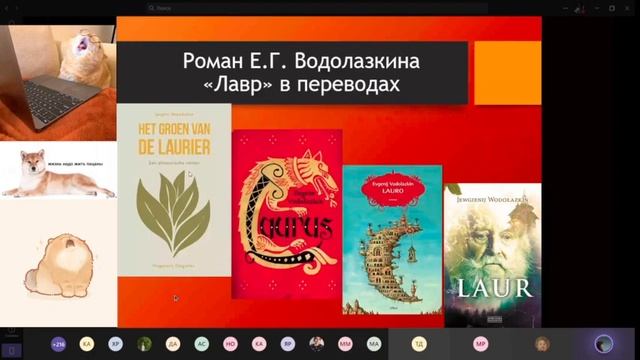 «Как сделана современная литература: волшебный мир “Игры престолов” и не только» (06 09 2021) смотреть онлайн
