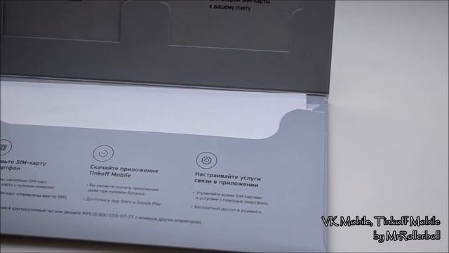 VK Mobile, Tinkoff Mobile - unboxing смотреть онлайн